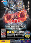 World Premiere Pack 2022 - Yugipedia