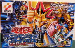 Yu-Gi-Oh! Duel Monsters International: Worldwide Edition promotional cards