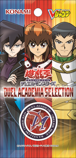 人気定番の Duel Academia Yugipedia - Selection 遊戯王OCG デュエルモンスターズ
