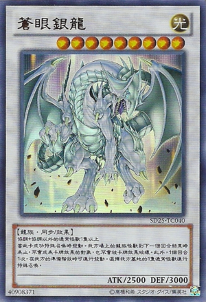 File:Yu-Gi-Oh! Card Example.svg - Simple English Wikipedia, the