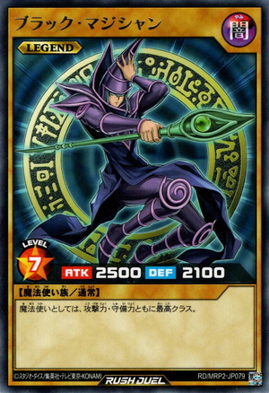 Dark Magician, Yu-Gi-Oh! Wiki