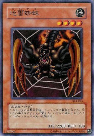 300px-JiraiGumo-DL4-JP-C.jpg