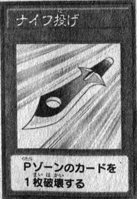 KnifeThrow-JP-Manga-DY.png