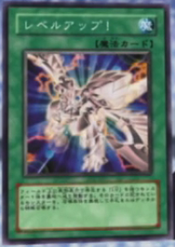 Episode Card Galleries:Yu-Gi-Oh! 5D's - Episode SP1 (JP)