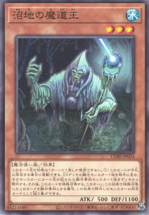 Magical King of the Swamp - Yugipedia