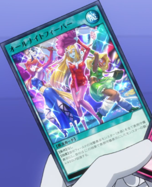 PartyPartyParty-JP-Anime-SV.png