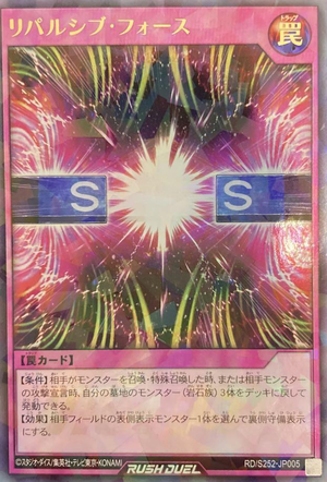 超モンスター級 ラピスラズリ37,2㎏ 強運を呼び込む、危険を回避、魔除けの石 危険な進出 (Perilous Forays) · Ravnica Remastered (RVR) #457