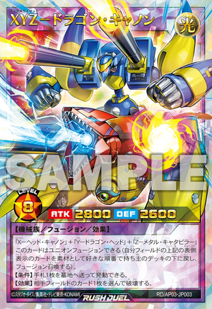 XYZ-Dragon Cannon (Rush Duel) - Yugipedia