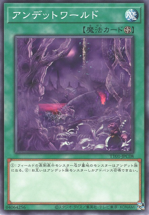 300px-ZombieWorld-TT01-JP-C.png