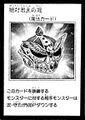 CrownofCommand-JP-Manga-GX.jpg