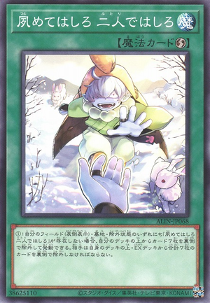 Let's Go Together ALIN-JP068 - Alliance Insight Yu-Gi-Oh Card Japanese