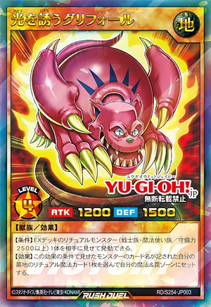 遊戯王 ドロッシアー 効果モンスター 知らなきゃ絶対わからない