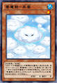 CloudianSheepCloud-DULI-JP-VG.png