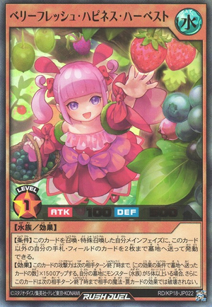 Freshberry Happiness Harvest - Yugipedia