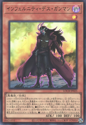 Infernity Doom Slinger - Yugipedia