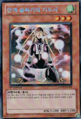 mist valley shaman yugioh original card YuGiOh Mist Valley Shaman HA01-EN005 Limited Edition Secret Rare NM A