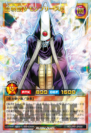 yugioh summoner cards Blue Dragon - SS01-ENA08 - Speed Duel Common Card - 1st Editi You can discard 1 Spell Card Yu-Gi-Oh Card - FUEN-EN038 -