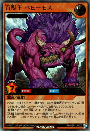 Behemoth the King of All Animals (Rush Duel) - Yugipedia - Yu-Gi 