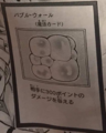 BubbleWall-JP-Manga-AV.png