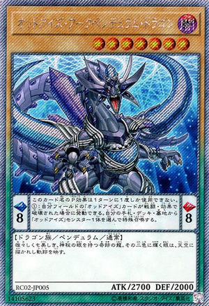 遊戯王 ワイト ARS10 遊戯王 ワイト ARS10