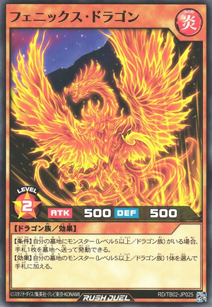 メルヘヴン カード フェニックス デッドドラゴン ウンディーネ MAXレア メルヘヴン カード フェニックス デッドドラゴン ウンディーネ MAXレア