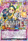 Yu-Gi-Oh! Rush Duel/[ORP2] Over Rush Pack 2]Sevens Road