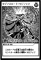SevensRoadMagician-JP-Manga-SV.png