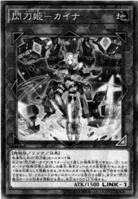 Sky Striker Ace - Kaina (OS) - Yugipedia