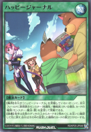 Happy Journal - Yugipedia