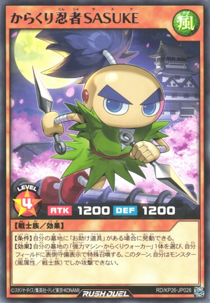Sasuke the Clockwork Ninja - Yugipedia