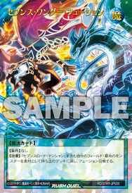 Card Artworks:Sevens Wonder Fusion - Yugipedia