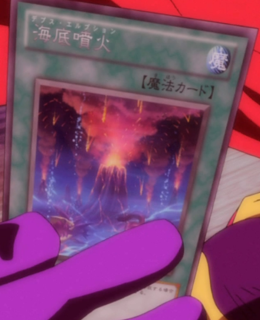 depth-eruption-yugipedia