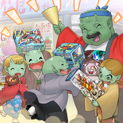 Hatsugai (Master Duel) Yugipedia YuGiOh! wiki