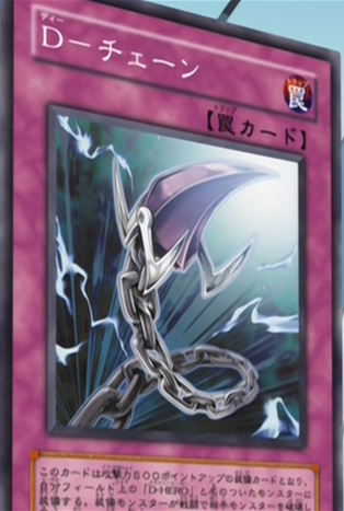 D - Chain (later Anime) - Yugipedia - Yu-Gi-Oh! Wiki