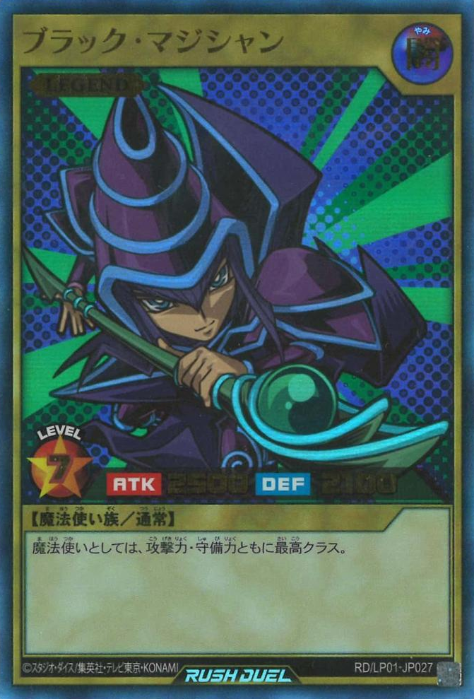 Dark Magician (Rush Duel) - Yugipedia