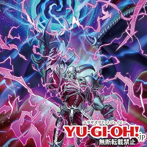 Card Artworks:Archfiend's Manifestation - Yugipedia