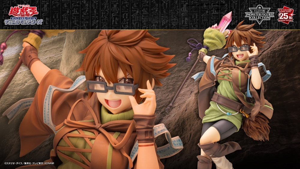 Monster Figure Collection Aussa the Earth Charmer - Yugipedia