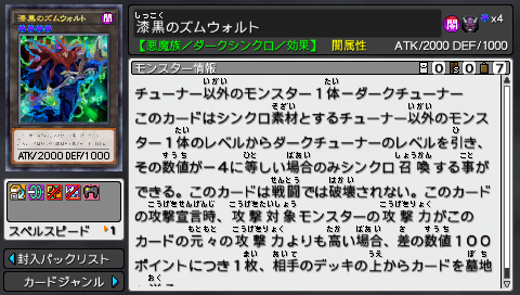 Dark Diviner (Tag Force Special Game Original) - Yugipedia