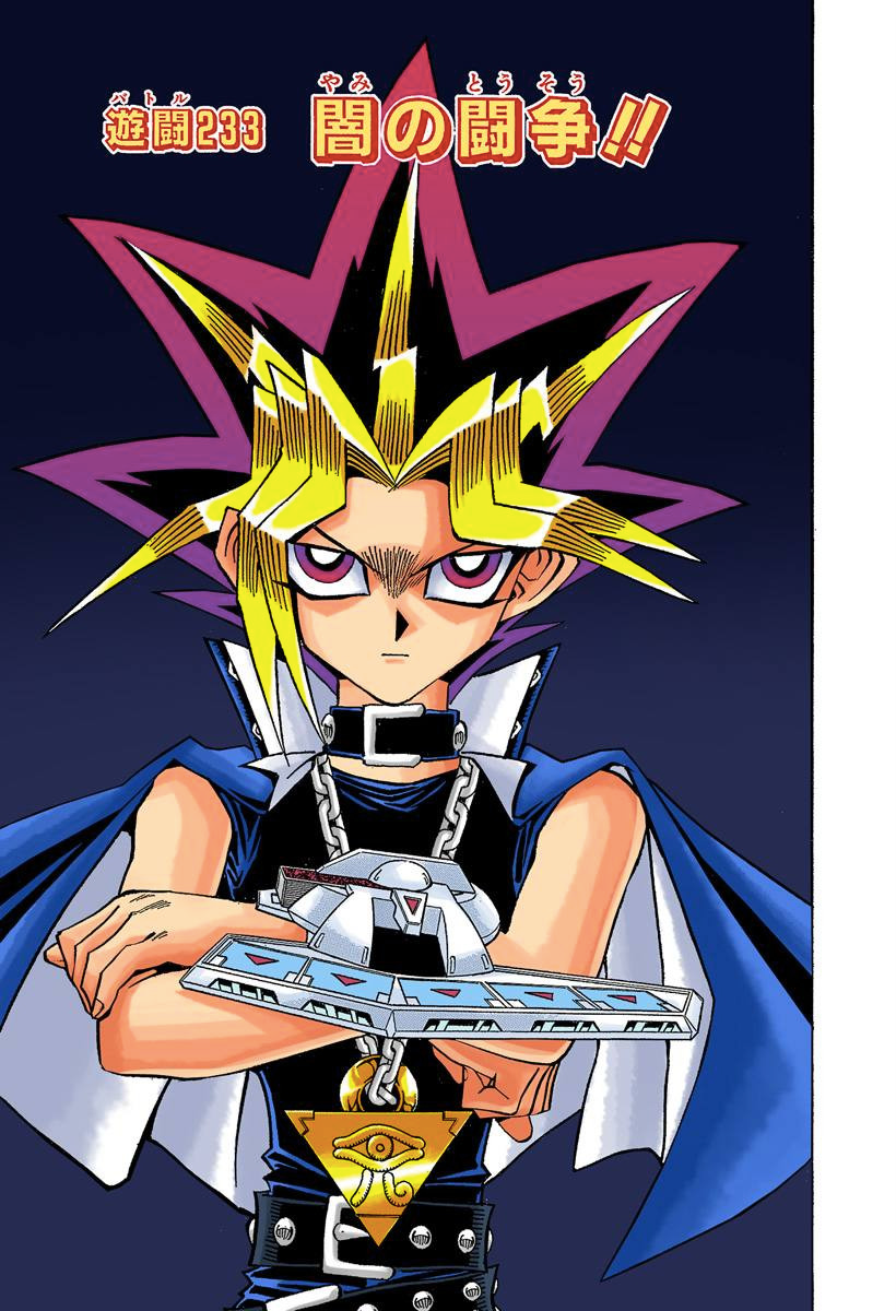 YuGiOh! Duel 233 Yugipedia
