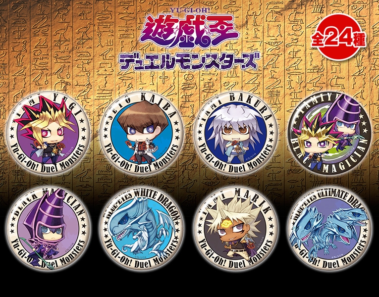 Trading Badge Collection YuGiOh! Duel Monsters Yugipedia