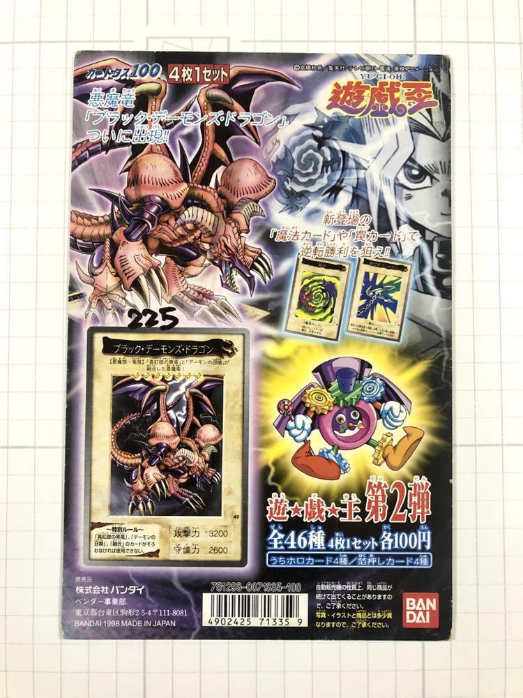 Yusei Fudo Duel Generation Yugipedia Yugioh Wiki