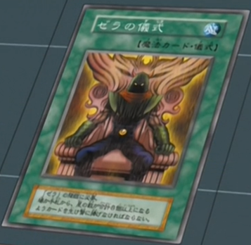 Zera Ritual (anime) - Yugipedia - Yu-Gi-Oh! wiki