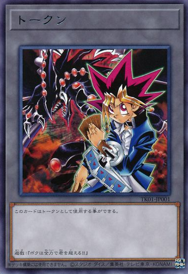 ancient dragons of destruction strategy