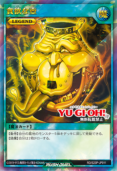 Tournament Battle February 2024 Prize Card - Yugipedia - Yu-Gi-Oh! Wiki