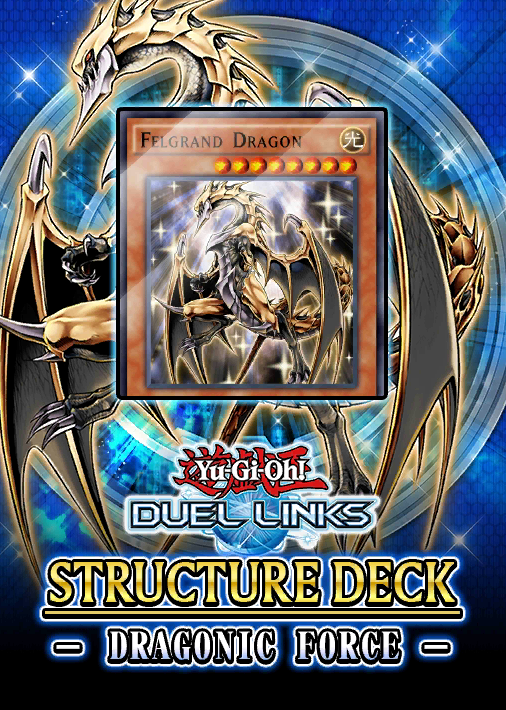 Structure Deck: Dragonic Force - Yugipedia - Yu-Gi-Oh! wiki