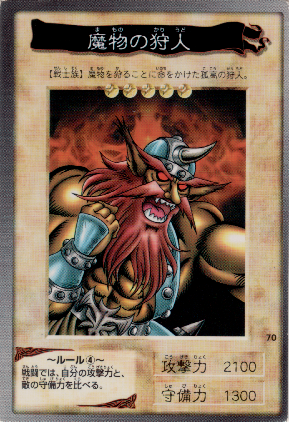 Yu-Gi-Oh! United Duel Tournament prize card - Yugipedia 