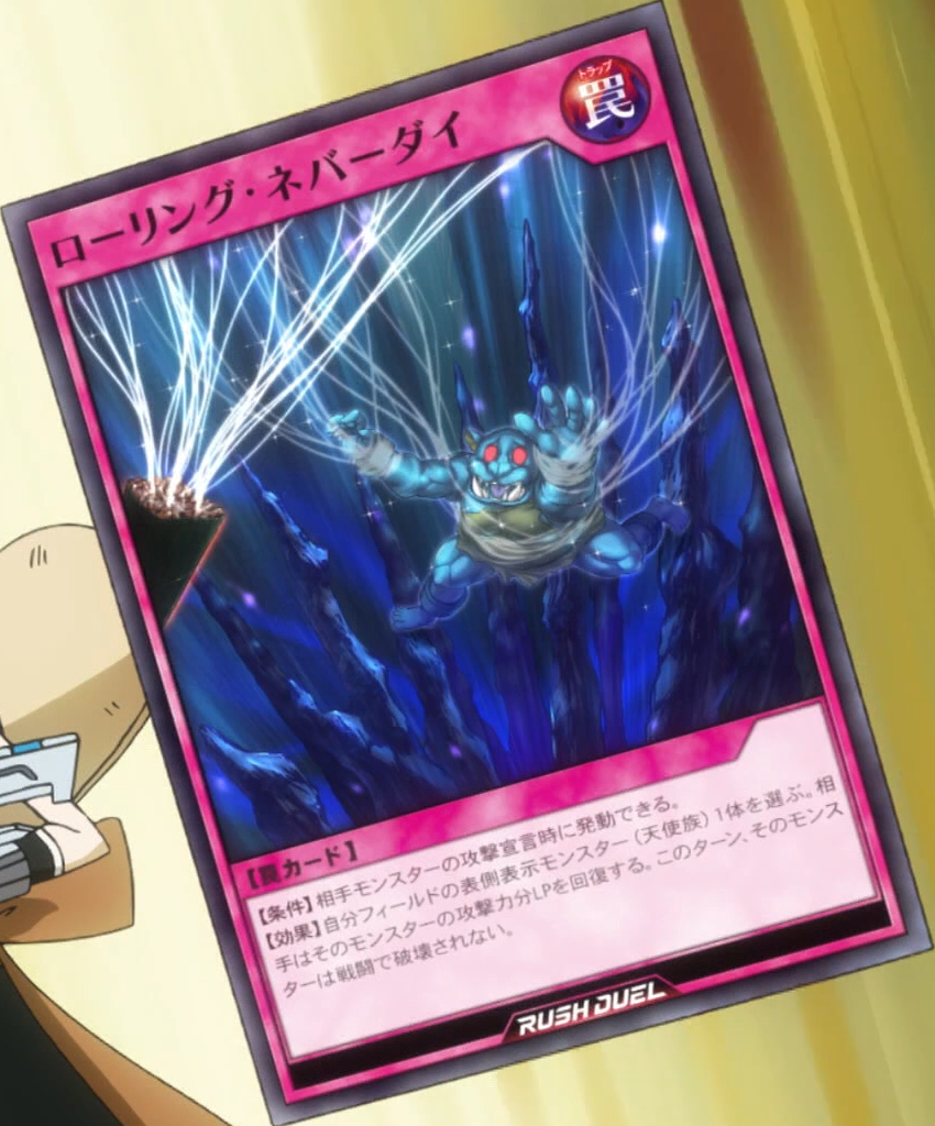 Yuatari Sticky Rolled Sticky Save (anime) - Yugipedia