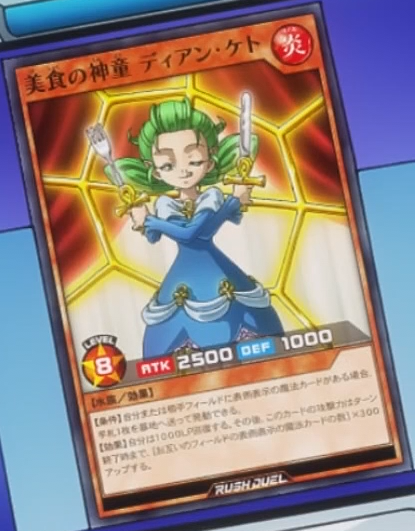 Dian Keto the Food Prodigy (anime) - Yugipedia