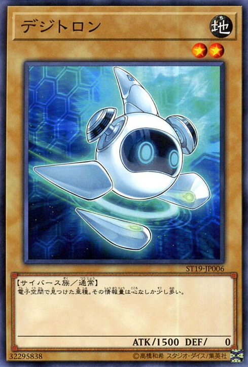 [Translation Corner] STARTER DECK 2019 : r/yugioh