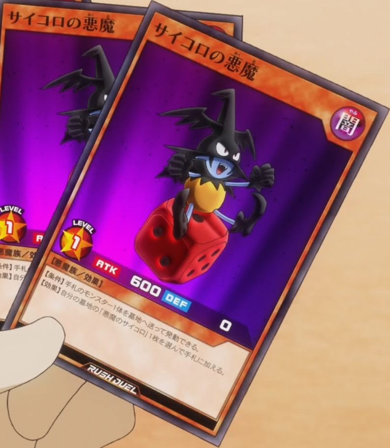 Dice Demon (anime) Yugipedia